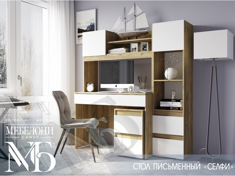 Компьютерный стол "Селфи", Мебелони Компьютерный стол "Селфи", Мебелони