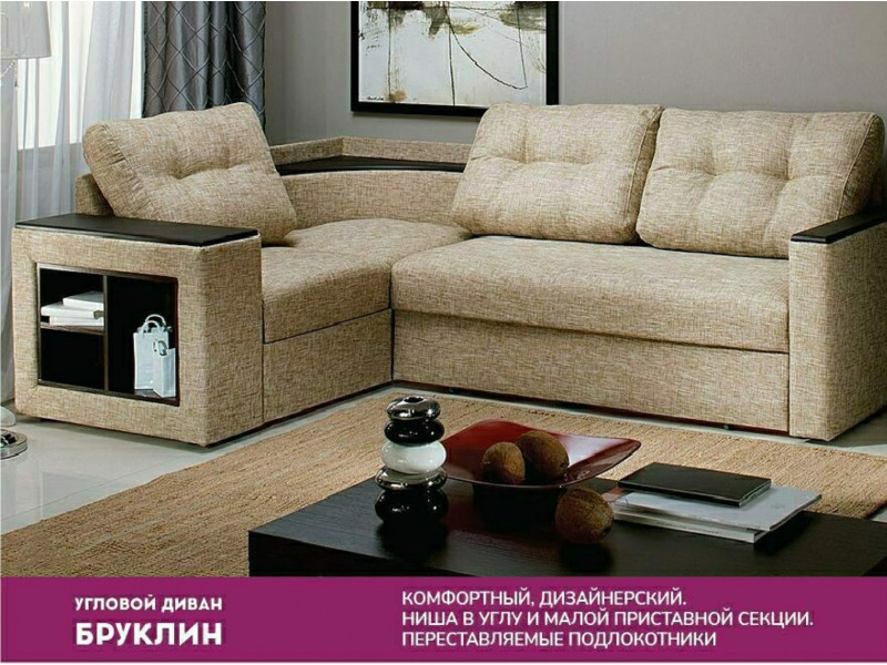 Угловой диван "Бруклин", Фламинго Угловой диван "Бруклин", Фламинго