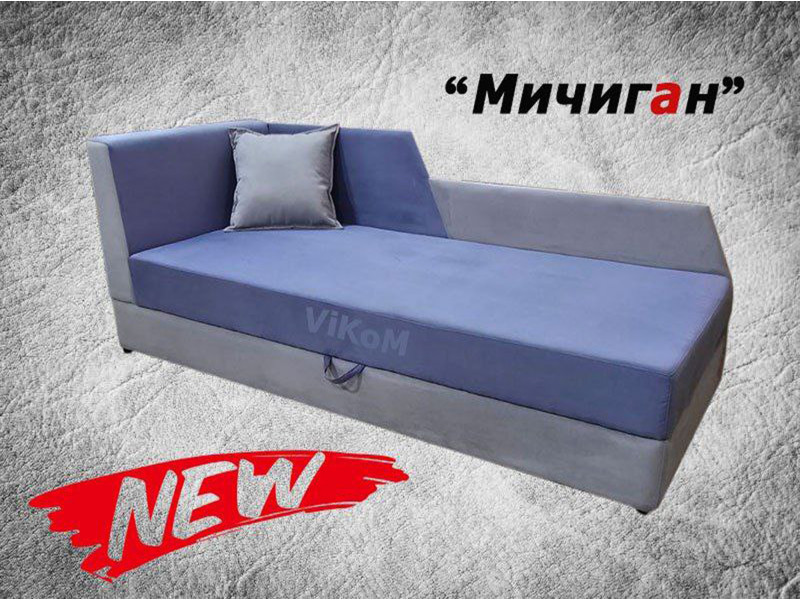 Софа "Мичиган", Виком Софа "Мичиган", Виком